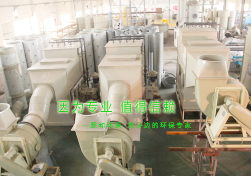 相約五月,不負不諾
----源和環保,整裝待發 相約五月,不負不諾
----源和環保,整裝待發