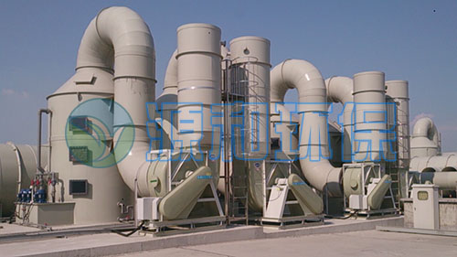 廢氣處理設備 廢氣處理設備