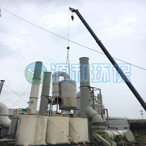 廢氣處理設備 廢氣處理設備