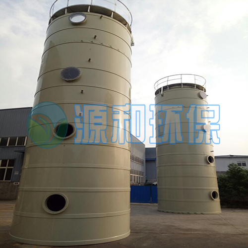 廢氣處理設備 廢氣處理設備