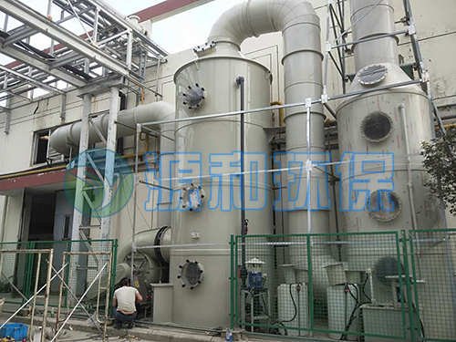 廢氣處理設備 廢氣處理設備