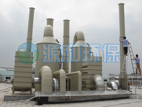 廢氣處理設(shè)備 廢氣處理設(shè)備
