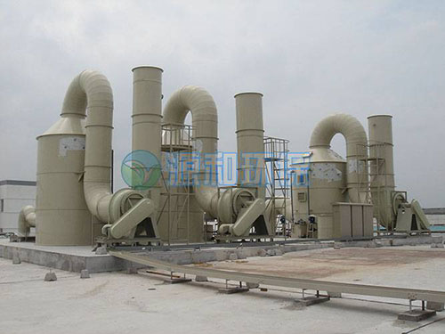 廢氣處理設備 廢氣處理設備