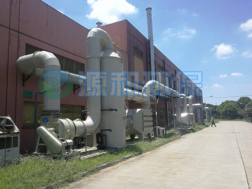 有機廢氣處理設備 有機廢氣處理設備