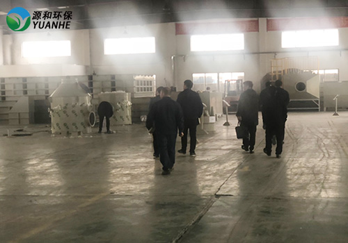 源和環保 源和環保