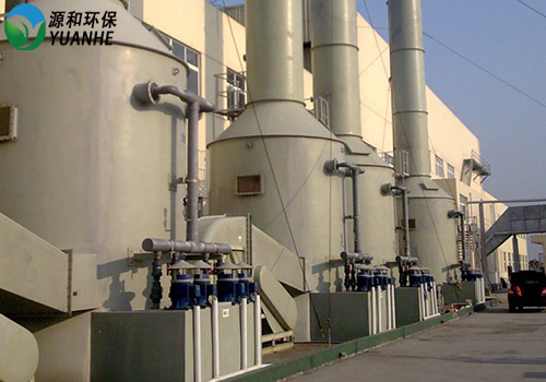 廢氣處理設備 廢氣處理設備