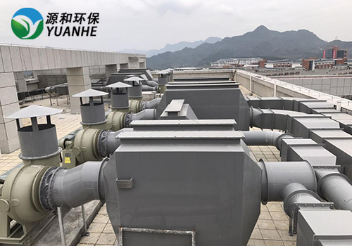 有機(jī)廢氣處理設(shè)備 有機(jī)廢氣處理設(shè)備