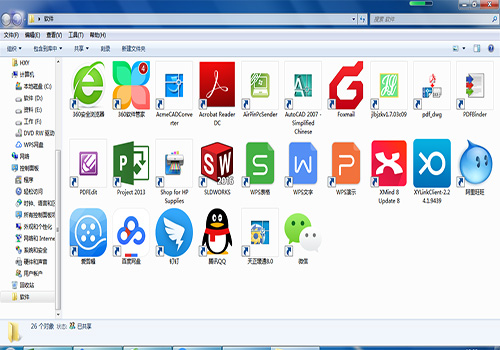 提高工作“速質(zhì)”之辦公軟件 提高工作“速質(zhì)”之辦公軟件