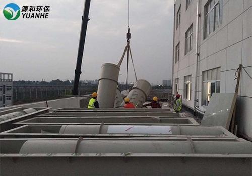 源和環保廢氣處理 源和環保廢氣處理