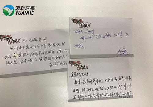 源和環(huán)保 源和環(huán)保