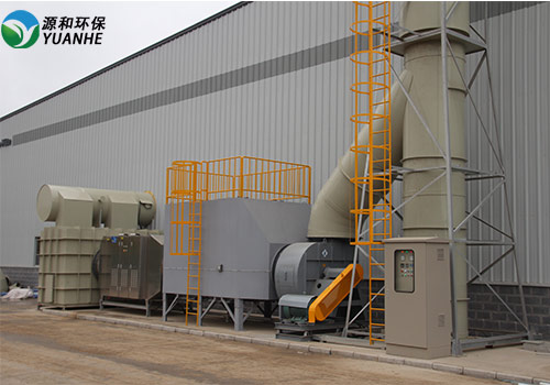 有機(jī)廢氣處理設(shè)備 有機(jī)廢氣處理設(shè)備