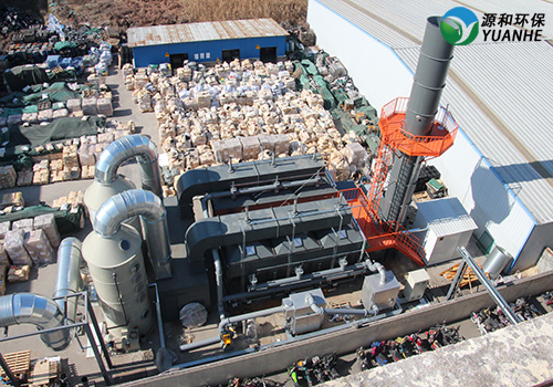 有機(jī)廢氣處理 有機(jī)廢氣處理