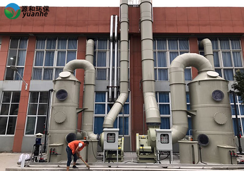 廢氣處理系統 廢氣處理系統