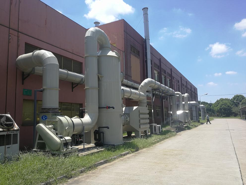 有機廢氣處理 有機廢氣處理