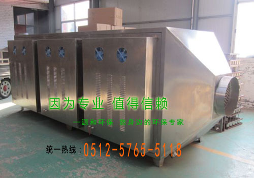 微波光氧催化 微波光氧催化