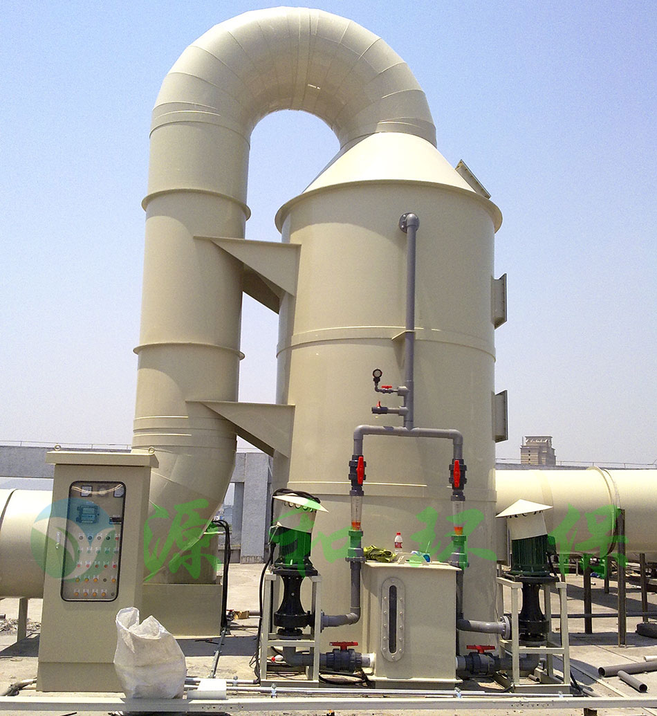 化工廢氣處理 化工廢氣處理